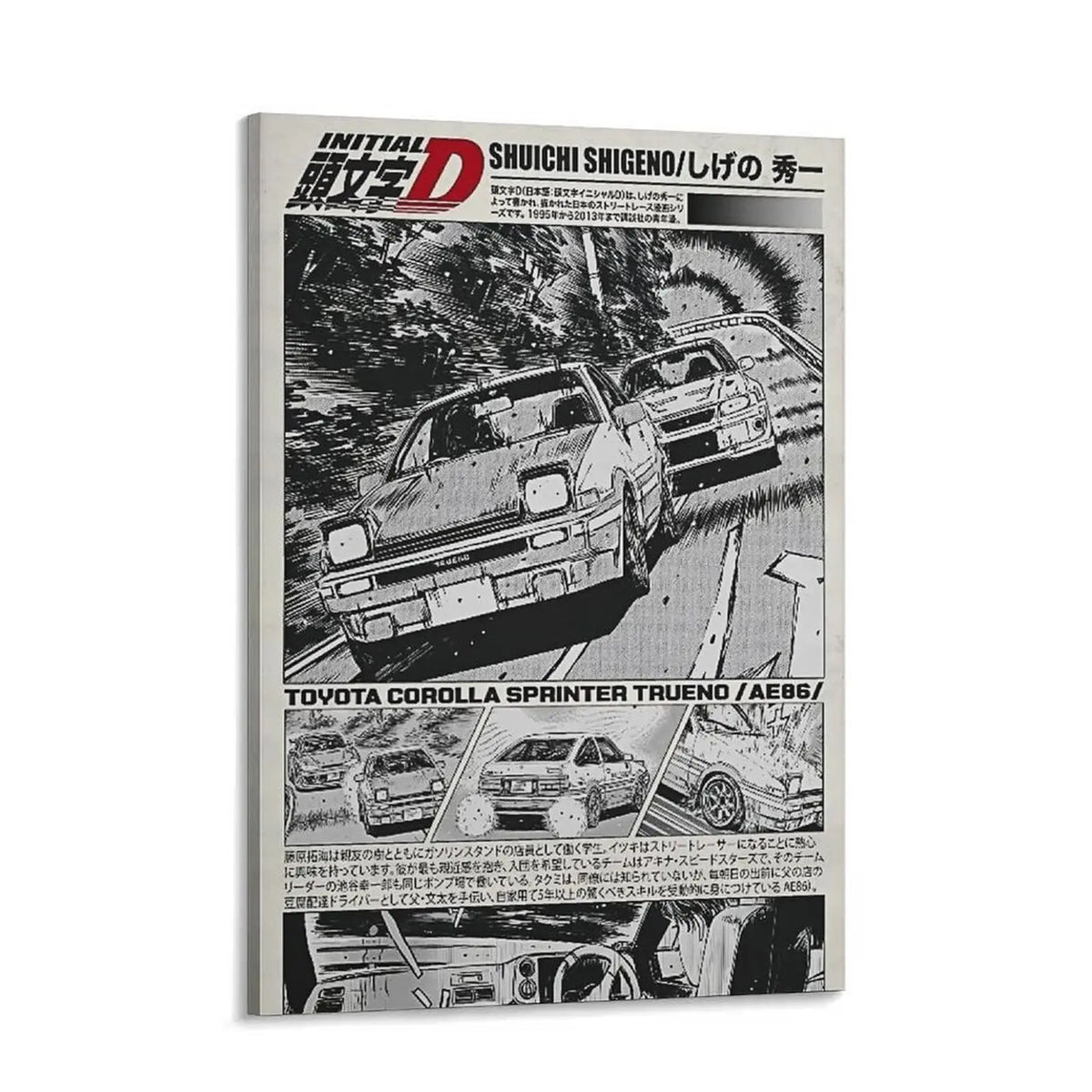 Initial D Anime Print Painting - Takumi Fujiwara Manga Aesthetic Canvas Poster for Anime Fans - Modern Home Decor Wall Decoration for Bedroom, Living Room